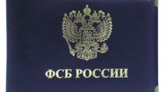 How to find a service in FSB of the Russian Federation