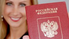 Обмен российского паспорта