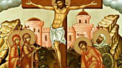 Как был казнен Иисус