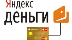How to tie the card to Yandex Money
