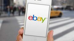 Что такое ebay
