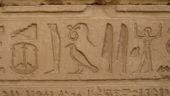 Пантеон богов Древнего Египта 