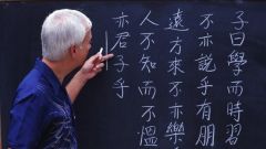 What language the world's most complex