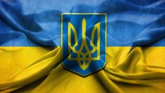 Как выглядит герб Украины