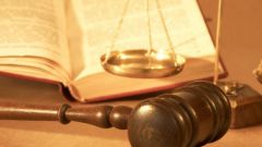 Как подать надзорную жалобу в арбитражный суд