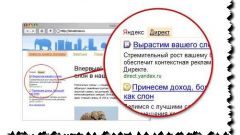 Как рекламировать свои услуги в Яндексе без сайта