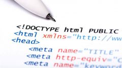 Что такое html-код страницы сайта 