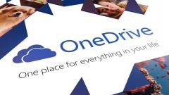 Почему облачный диск SkyDrive переименован в OneDrive