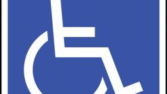 Как получить инвалидность 