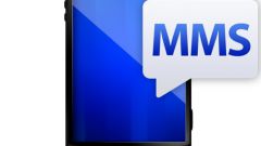 How to set MMS to MTS