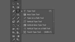 Инструменты для работы с текстом и заливкой в Adobe Illustrator