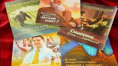 Почему организация Свидетели Иеговы не является христианской