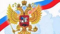 Права и обязанности гражданина РФ