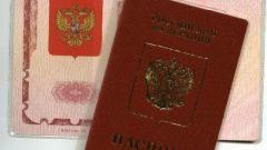 Rules of registration of passports of the new sample