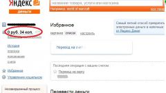How to check balance on Yandex-money 