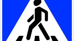 Могут ли быть опасными пешеходные переходы?