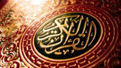 Исламский фундаментализм как идеология