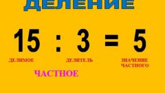 Как записать число в периоде