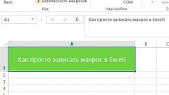How to record macros in excel