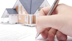 Какие документы нужны для оформления недвижимости