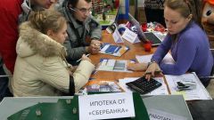 What documents are needed for registration of the mortgage in the savings Bank