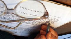 What documents are required for registration of inheritance by will
