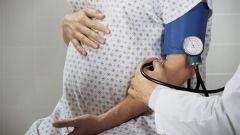 Как сбить давление при беременности