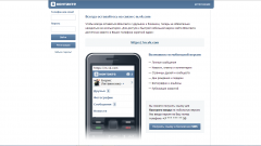 Как зарегистрироваться в социальной сети вконтакте