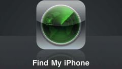  How to find a lost iPhone