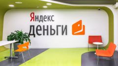How to get a loan in the system Yandex-money