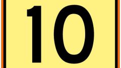 What numbers are multiples of 10 