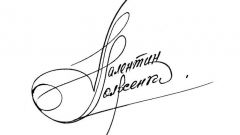 What should be the signature of the person 