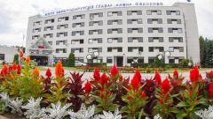 How to enroll in the hospital Fedorova