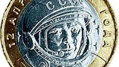 Из сплавов каких металлов состоят российские монеты 