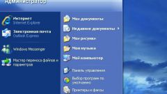 In Windows 8 change start menu 