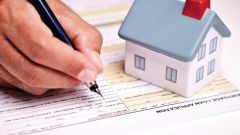 Какие документы нужны для получения ипотеки