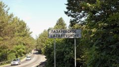 How to get to Lazarevskoye