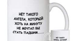 What inscription do on a mug for a loved one