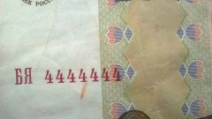 Зачем на банкнотах помещены номера 