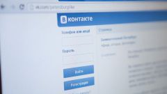 Как заблокировать чужую страницу «ВКонтакте» 