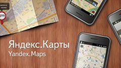 Как в Яндекс Картах ввести координаты 