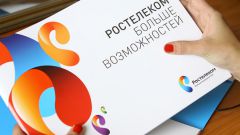 How to borrow in Rostelecom