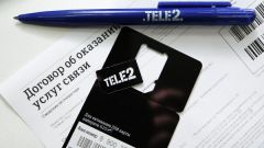 How to transfer money from Tele2 at Tele2