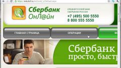 How to use Sberbank Online