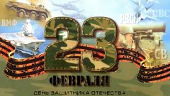 Что подарить парню на 23 февраля, чтобы порадовать его