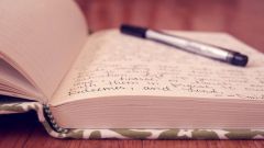 How to make a personal diary for girls