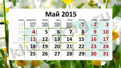 Майские праздники 2015: секреты планирования отпуска