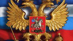 Что изображено на гербе Российской Федерации