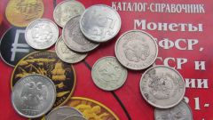 Нечастые монеты России