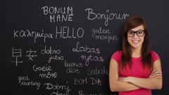 Как эффективно выучить иностранный язык